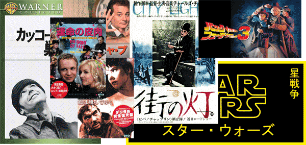 Японский язык на киноафишах